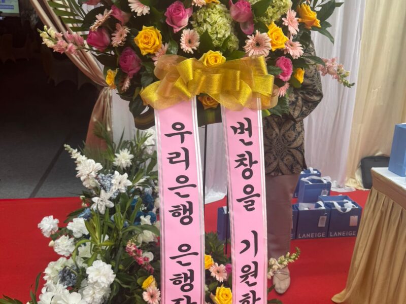 Congratulatory Flowers